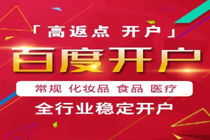 案例解读：SEM推广竞价代运营助力企业提升竞争力